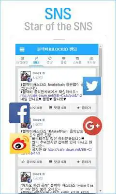 Play BLOCK B FANS - Photos, Videos