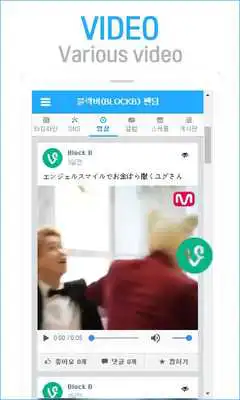 Play BLOCK B FANS - Photos, Videos