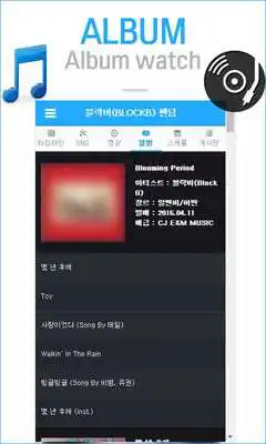 Play BLOCK B FANS - Photos, Videos