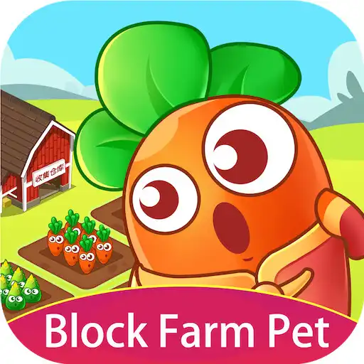 Play Block Blast Farm Pet APK