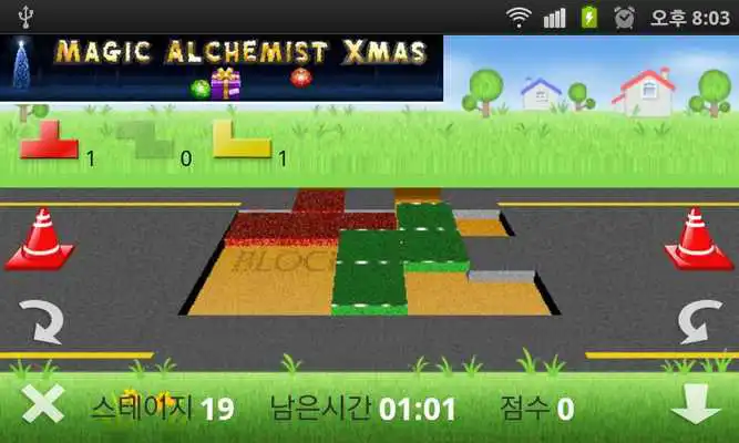 Play Block Meister Play Block Meister