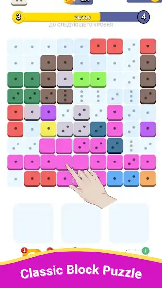 Play BlockoDice: Block Puzzle Game  and enjoy BlockoDice: Block Puzzle Game with UptoPlay