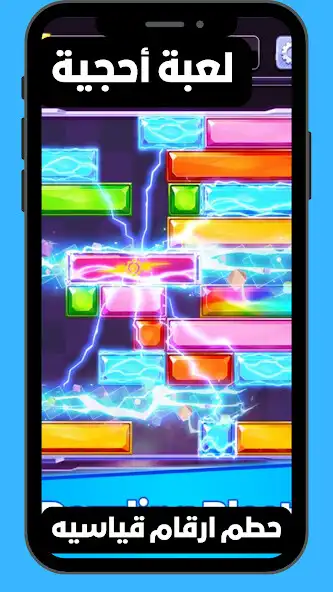 Play Block Puzzle jewal as an online game Block Puzzle jewal with UptoPlay