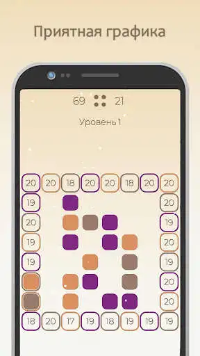Play BlockuPuzzle as an online game online BlockuPuzzle with UptoPlay com.LavPlay.BlockuPuzzle Play BlockuPuzzle as an online game BlockuPuzzle with UptoPlay