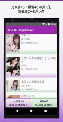 Play Blog checker for Nogizaka46 and Keyakizaka46