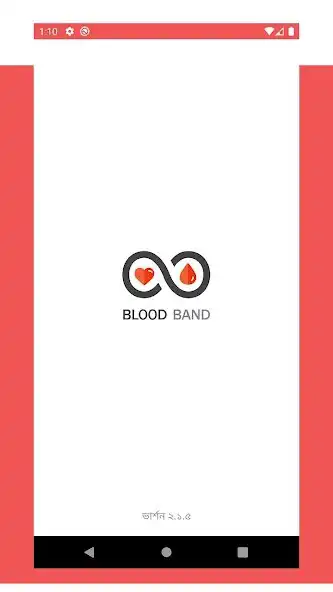 Play Blood Band - Donate Blood, Be a Hero.  and enjoy Blood Band - Donate Blood, Be a Hero. with UptoPlay