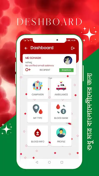 Play Blood Donation Gallery  Bangla  and enjoy Blood Donation Gallery  Bangla with UptoPlay