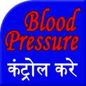 Free play online Blood pressur control kare APK Free play online Blood pressur control kare APK