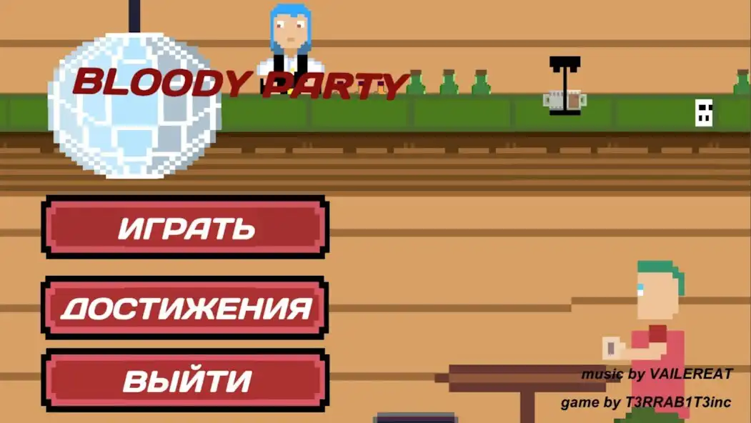 Play Bloody Party as an online game Bloody Party with UptoPlay