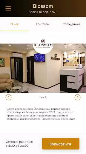 Play Blossom as an online game online Blossom with UptoPlay Play Blossom as an online game Blossom with UptoPlay