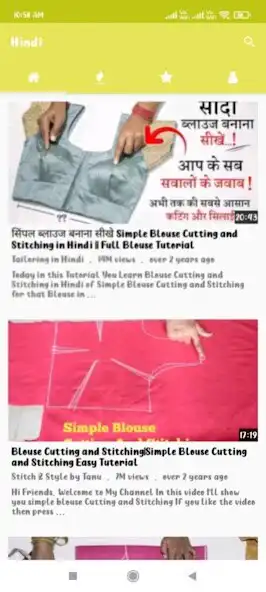 Play Blouse Cutting Stitching Video  and enjoy Blouse Cutting Stitching Video with UptoPlay