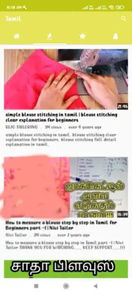 Play Blouse Cutting Stitching Video as an online game Blouse Cutting Stitching Video with UptoPlay