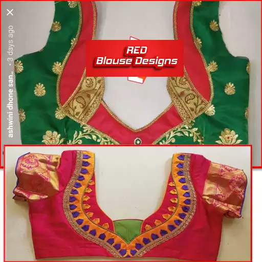 Play Blouse Designs APK
