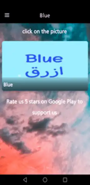 Play Blue 2021 as an online game Blue 2021 with UptoPlay
