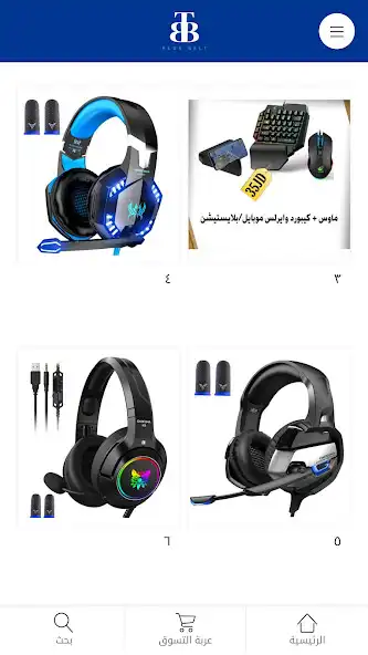 Play Blue Belt  and enjoy Blue Belt with UptoPlay