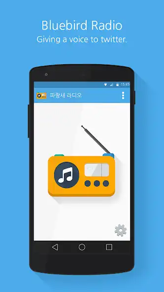 Play Bluebird Radio for Twitter (Abandoned)  and enjoy Bluebird Radio for Twitter (Abandoned) with UptoPlay