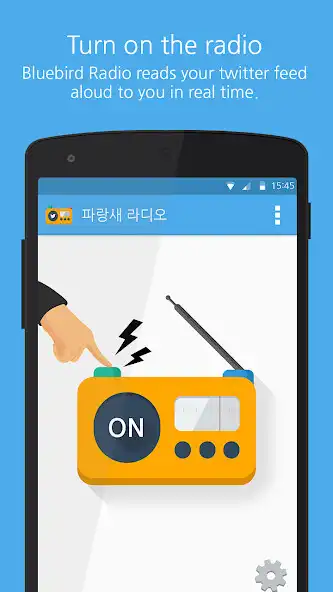 Play Bluebird Radio for Twitter (Abandoned) as an online game Bluebird Radio for Twitter (Abandoned) with UptoPlay
