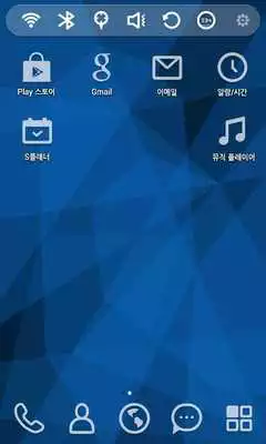 Play Blue Black Launcher Theme
