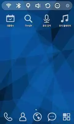 Play Blue Black Launcher Theme