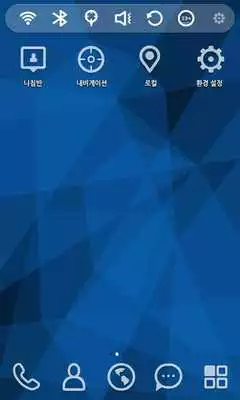 Play Blue Black Launcher Theme