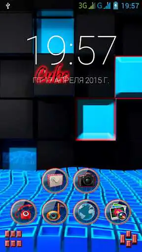 Play Blue Cube 3D Theme for SL