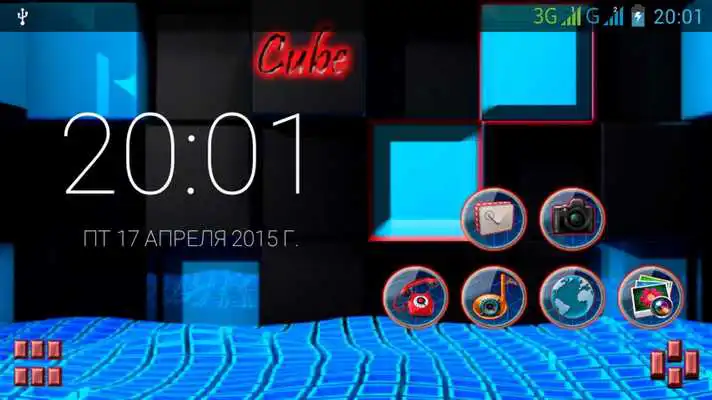 Play Blue Cube 3D Theme for SL