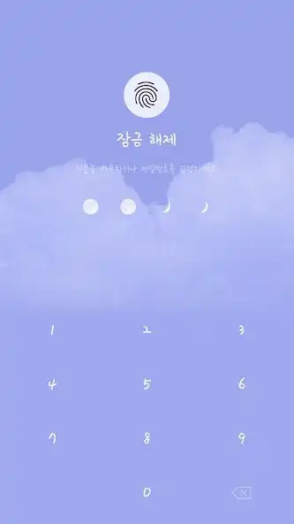 Play Blue dawn sky theme  and enjoy Blue dawn sky theme with UptoPlay