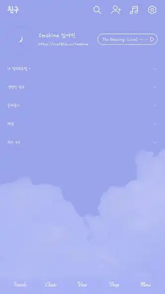 Play Blue dawn sky theme as an online game Blue dawn sky theme with UptoPlay