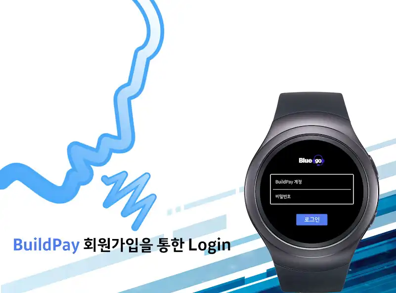 Play Bluego (Watch)  and enjoy Bluego (Watch) with UptoPlay