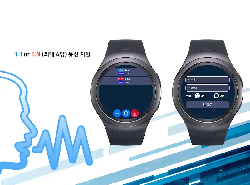 Play Bluego (Watch) as an online game Bluego (Watch) with UptoPlay