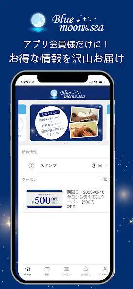 Play Blue moonsea  and enjoy Blue moonsea with UptoPlay