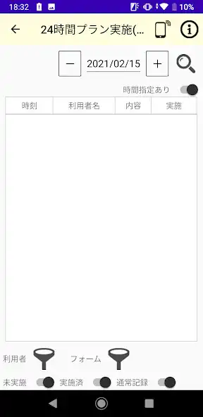 Play Blue Ocean Pad as an online game Blue Ocean Pad with UptoPlay