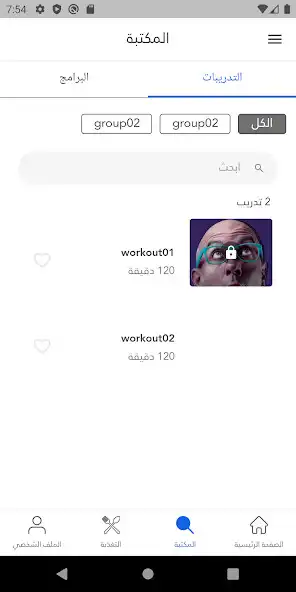 Play Blue : Online Training  and enjoy Blue : Online Training with UptoPlay