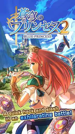Play Blue princess2 and enjoy Blue princess2 with UptoPlay Play Blue princess2 and enjoy Blue princess2 with UptoPlay