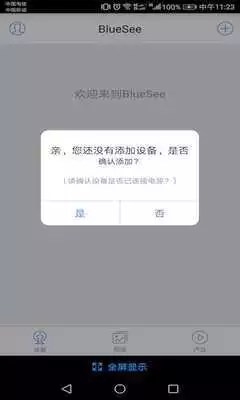 Play BlueSee
