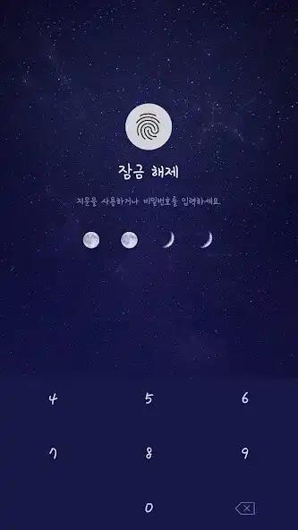 Play blue space moon theme  and enjoy blue space moon theme with UptoPlay