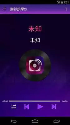 Play Bluetooth breast massager