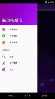 Play Bluetooth breast massager