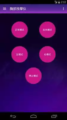 Play Bluetooth breast massager