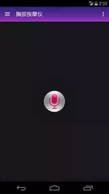 Play Bluetooth breast massager