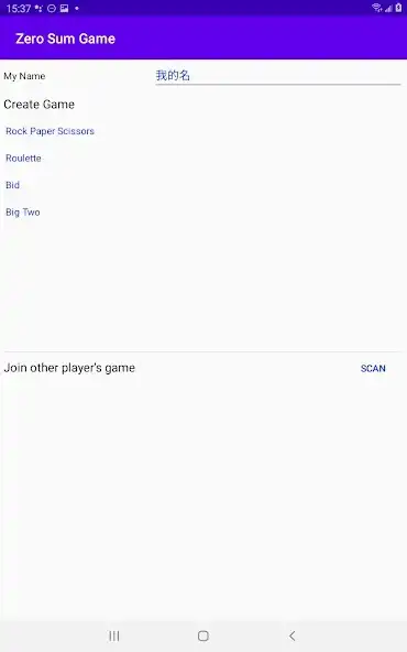 Play Bluetooth Games as an online game Bluetooth Games with UptoPlay