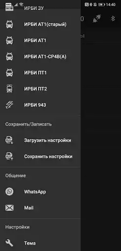 Play Bluetooth IRBIS