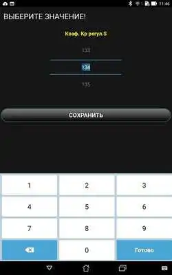 Play Bluetooth IRBIS