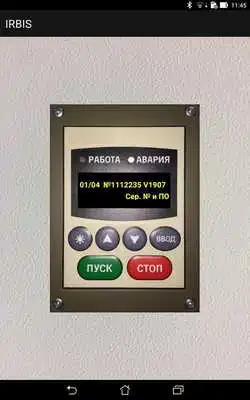 Play Bluetooth IRBIS