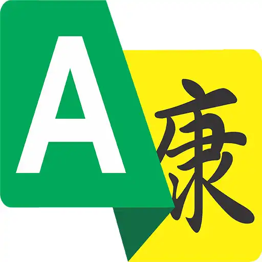 Free play online Bluetooth Simultaneous Translator Voice GringoChat  APK