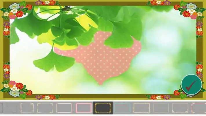 Play Blur Photo Frame