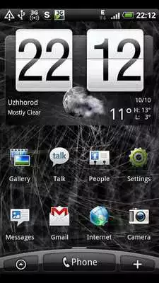 Play Blurred Lines Live Wallpaper