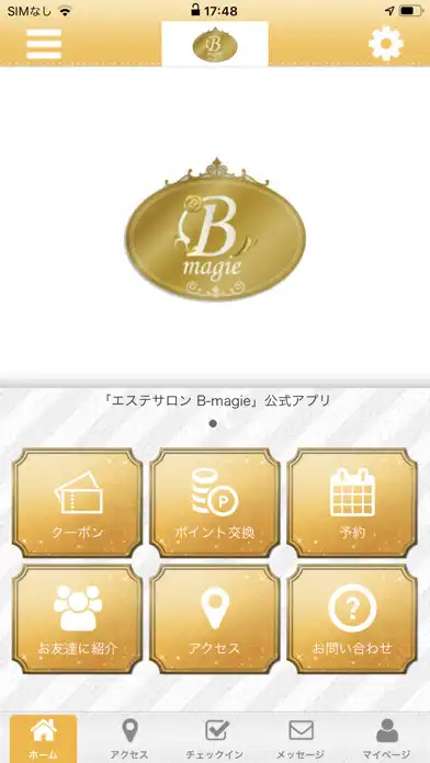 Play B-magie 公式アプリ  and enjoy B-magie 公式アプリ with UptoPlay