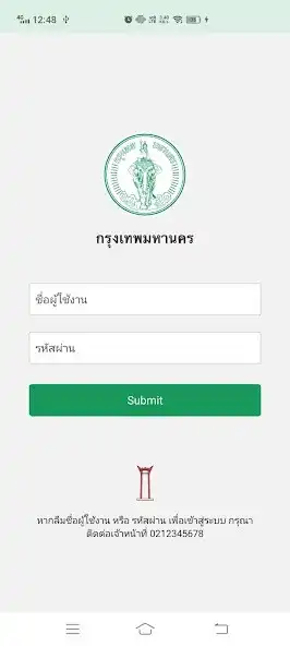 Play BMA OTP  and enjoy BMA OTP with UptoPlay