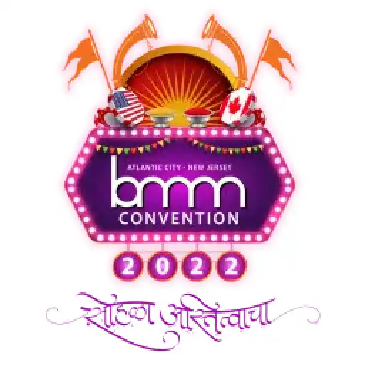 Play BMM 2022 APK Play BMM 2022 APK